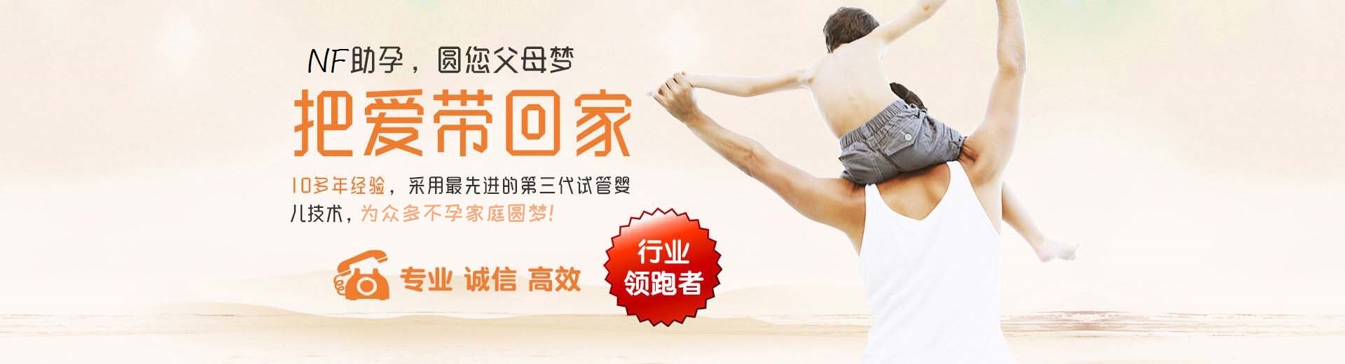 湛江供卵助孕,湛江供卵助孕哪家好,湛江助孕机构图片3